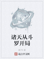 小姑奶奶下山了，在桥洞底下摆摊算命