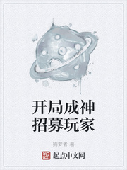 都市乞丐小医仙